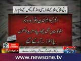 Money Laundering cases against MQM Altaf Hussain