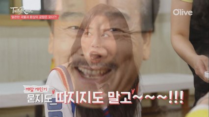 유라, 개인기의 끝은? 이번엔 이순재선생님 개인기