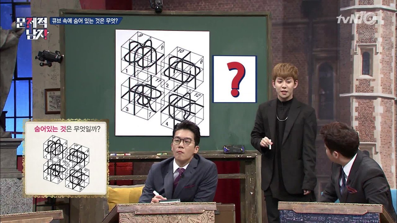 박경, ′천재돌′ 입증! 고난도 큐브 문제 정답!!