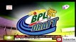 বিপিএল এ ৭ দলে কারা খেলছে তাঁর তালিকা । Bangladesh cricket news today  [Sport News BD]