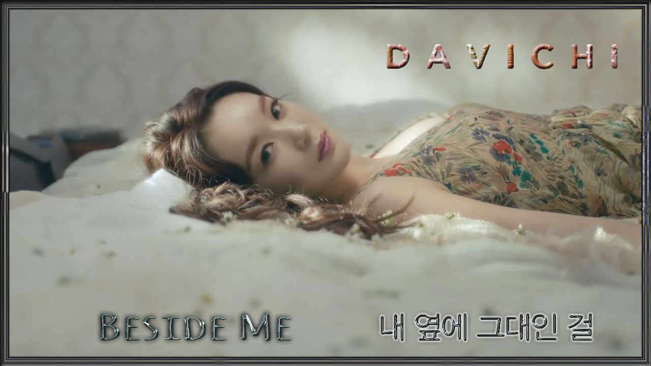 Davichi - Beside Me MV HD k-pop [german Sub]