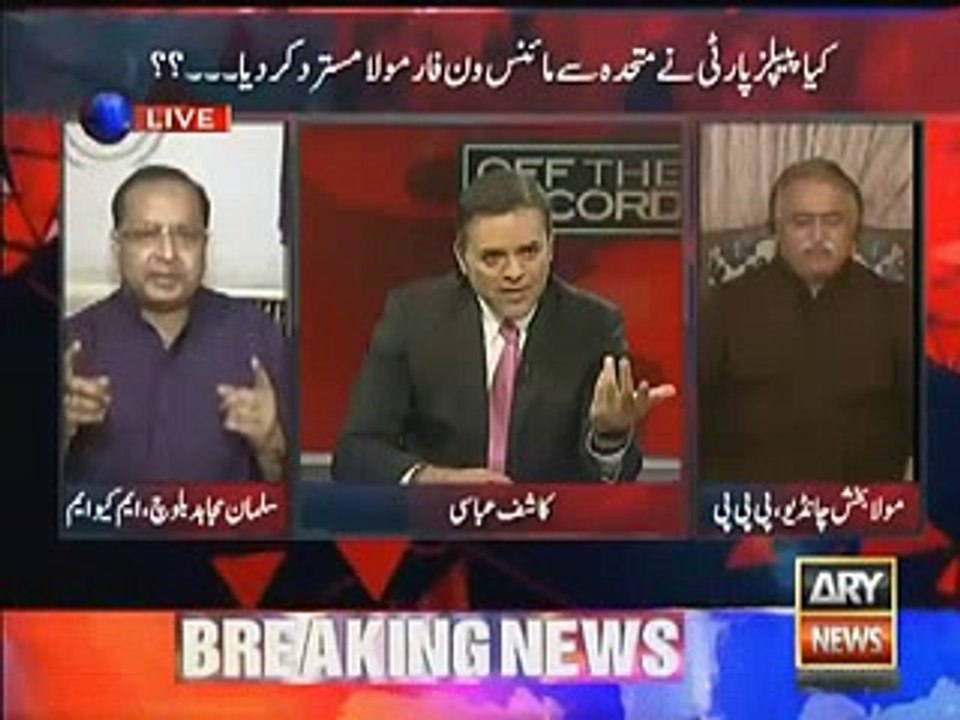 Off The Record – 13th October 2016