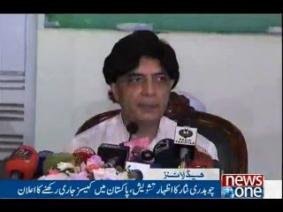 NewsONE Headlines 11PM, 13-Oct-2016