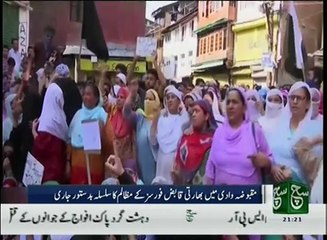 News Bulletin 09pm 13 Oct 2016 Such Tv