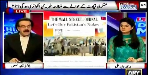 The Ishaq Dar news for Best Finance Minister of South Asia turns out as fake