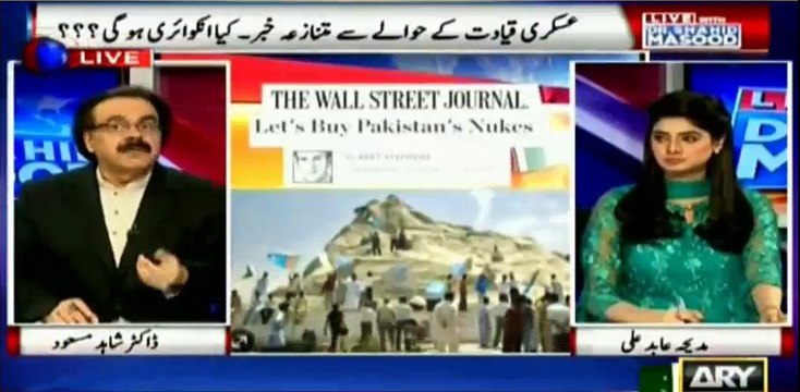 Best Finance Minister of South Asia news was fake, IMF today denied the rumors regarding Ishaq Dar - Shahid Masood