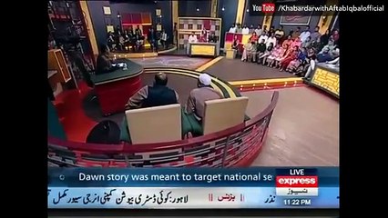 this system will fail if run like this aftab iqbal