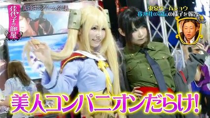 佳代子の部屋～真夜中のゲーム会議～ #1 20161014