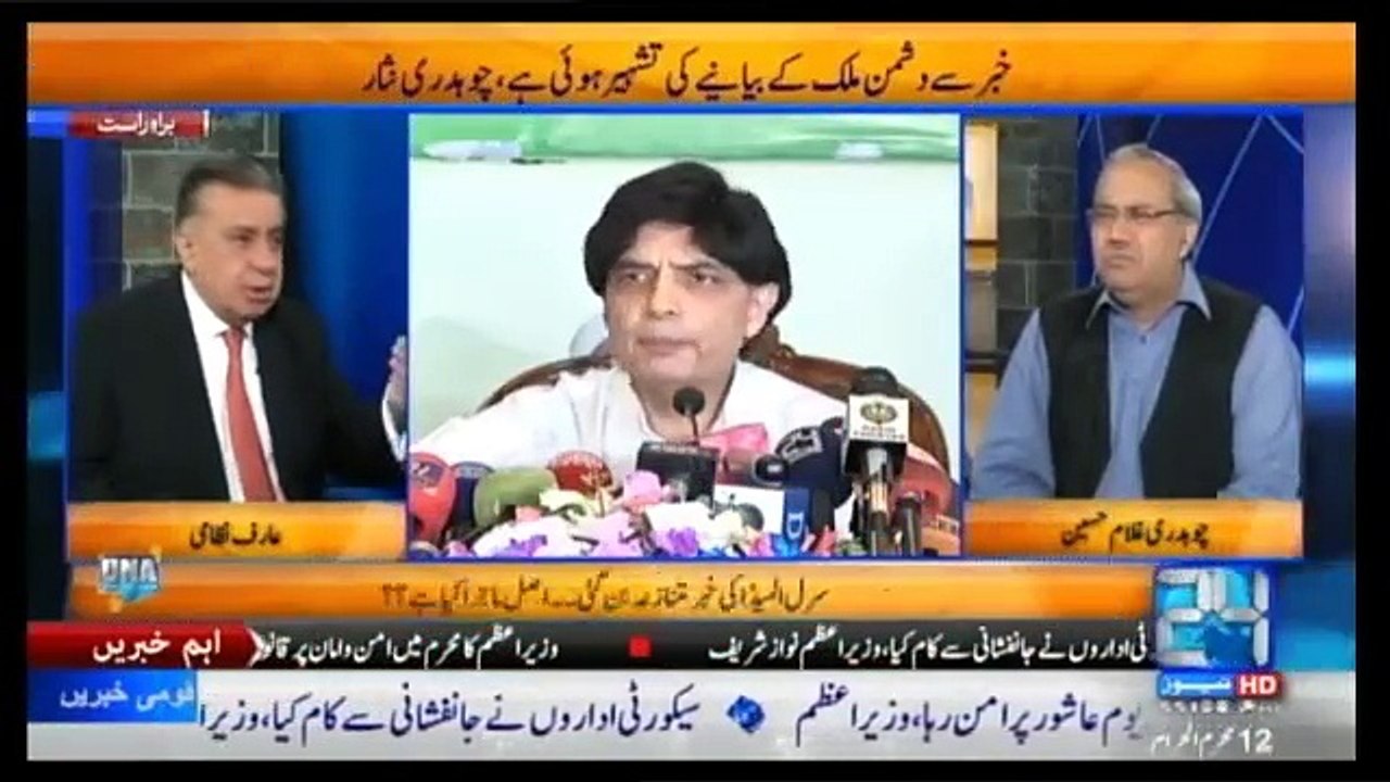 DNA - 13th October 2016