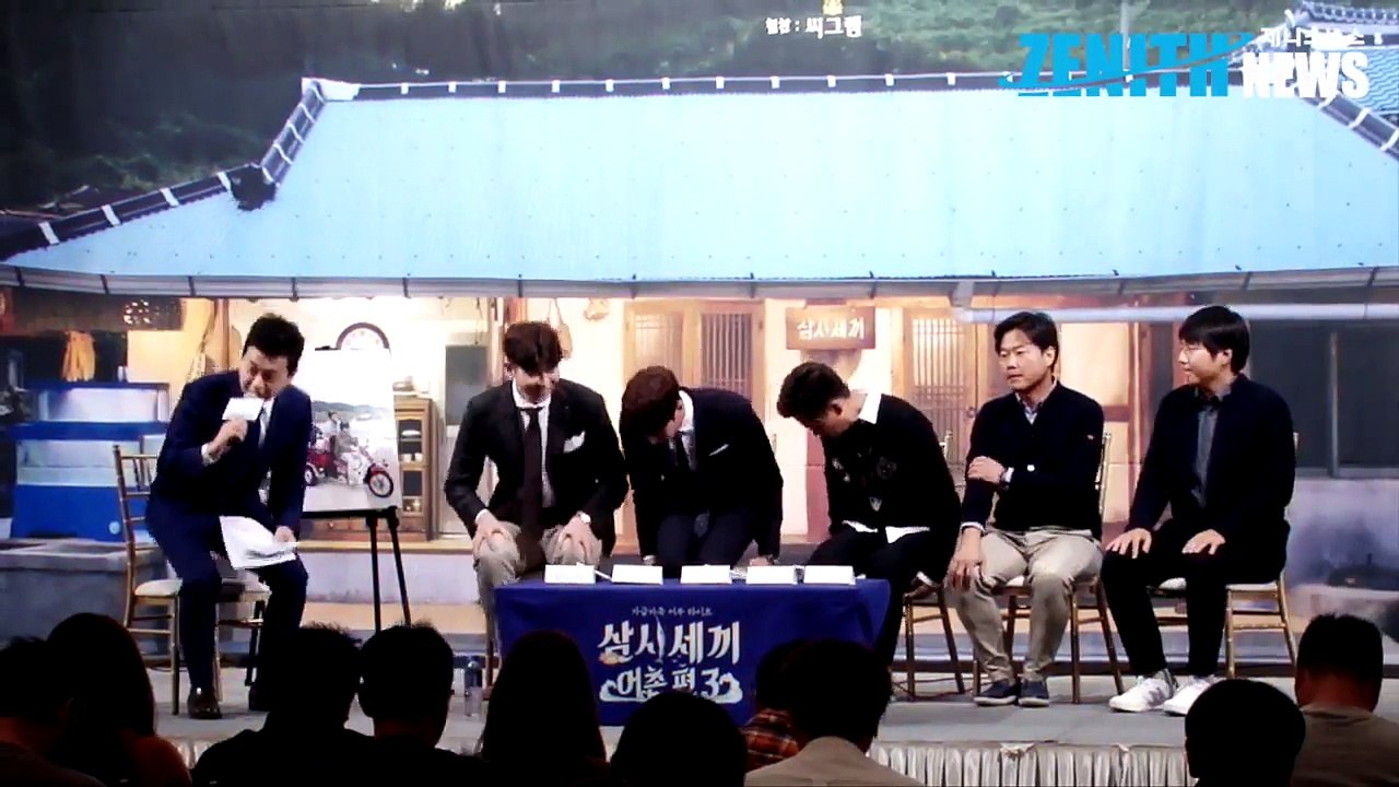[Z영상] 에릭, 신화(SHINHWA) 데뷔 이후 단독 첫 예능 도전!(tvN 삼시세...