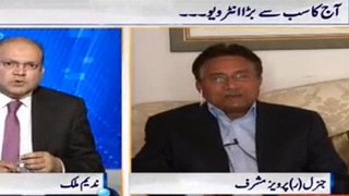 Pervaiz Musharaf Ne Nawaz Sharif Ki haqiqat khul kar bata di