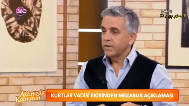 رسميا:انتهاء سلسلة وآدي الذئاب الگمين وبداية سلسلة وآدي الذئاب الآنقلاب في بداية 2017