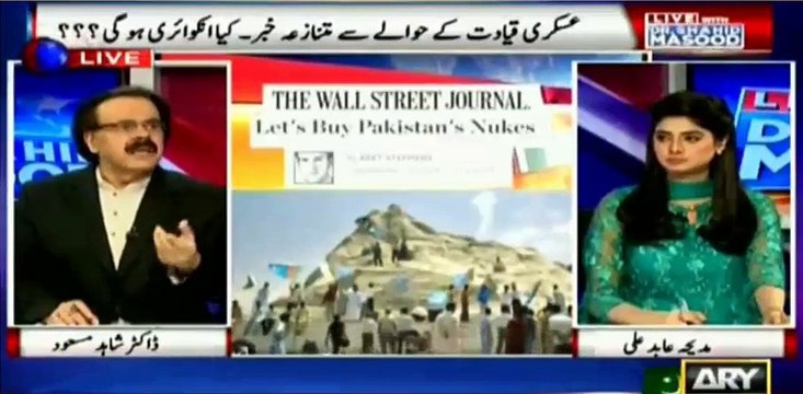 Best Finance Minister of South Asia News Was Fake, IMF Today Denied the Rumors Regarding Ishaq Dar - Dr. Shahid Masood