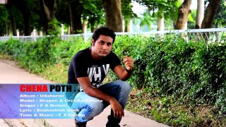 Bangla New Music Video Chena Poth By F A Sumon Official Music Video 1280p HD