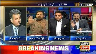 11th Hour - 11th October 2016