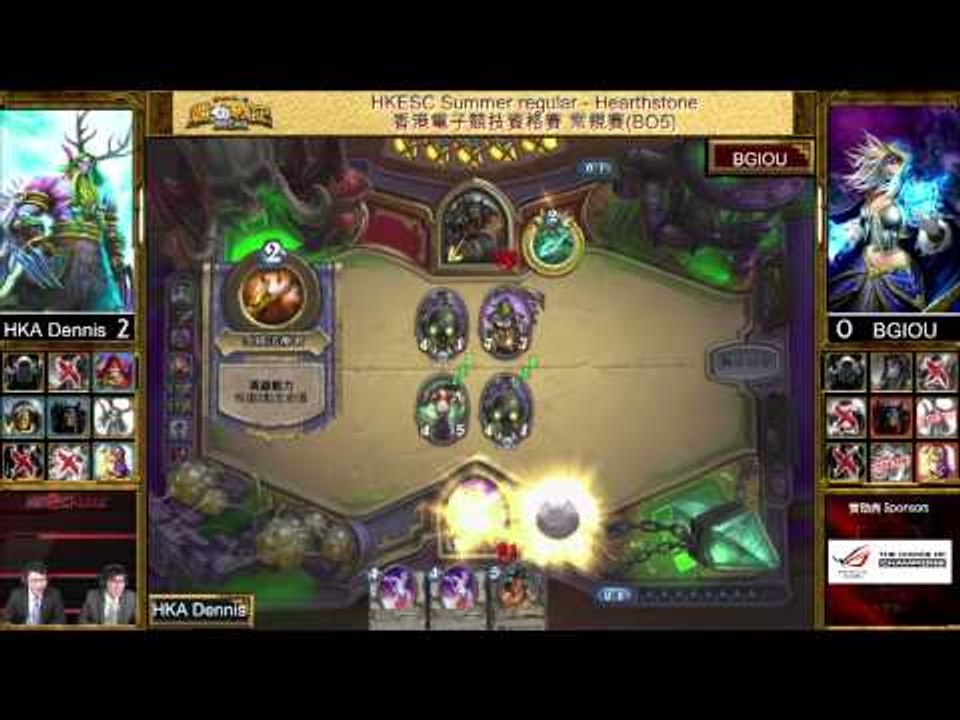 Hong Kong ESports Challenge Summer 香港電子競技夏季資格賽...