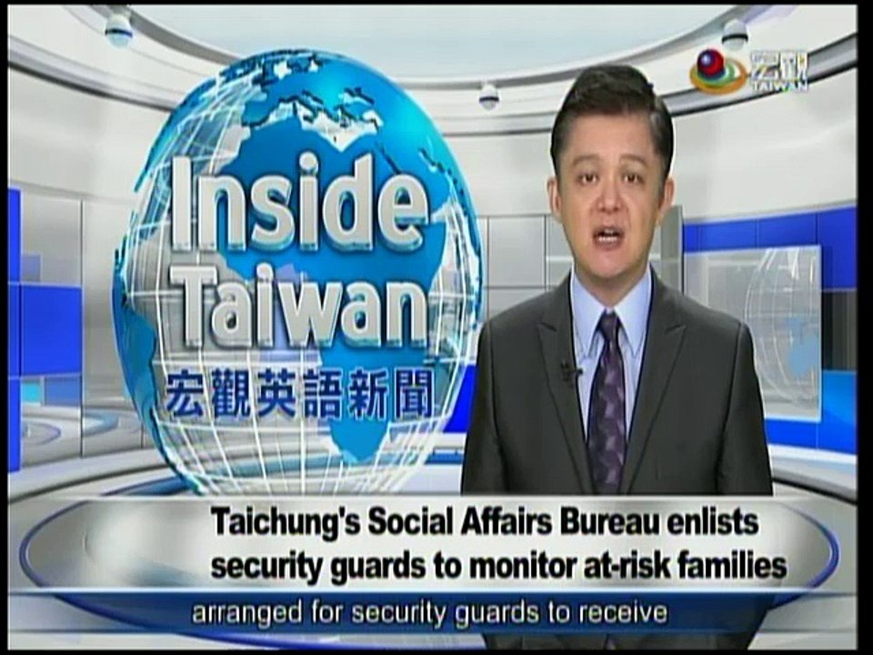 宏觀英語新聞Macroview TV《Inside Taiwan》English News 2016-10-13