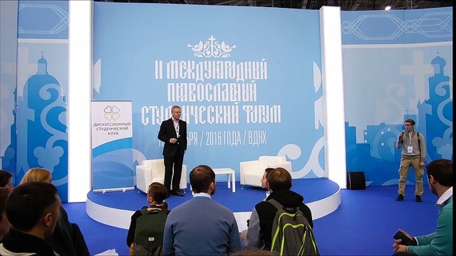 Вычеслав Фетисов с православного студенческого форума 2016