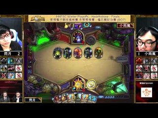 Hong Kong ESports Challenge 香港電子競技資格賽 Winter Playoffs 冬季季後賽 Finals 決賽 - 閃月 vs 小雨嵐 - Game 4