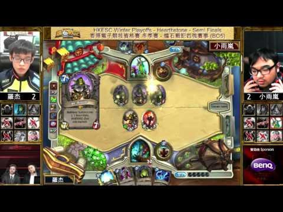 Hong Kong ESports Challenge 香港電子競技資格賽 Winter Playoffs 冬季季後賽 Semi Finals 4強 -  羅杰 vs 小雨嵐 - Game 5
