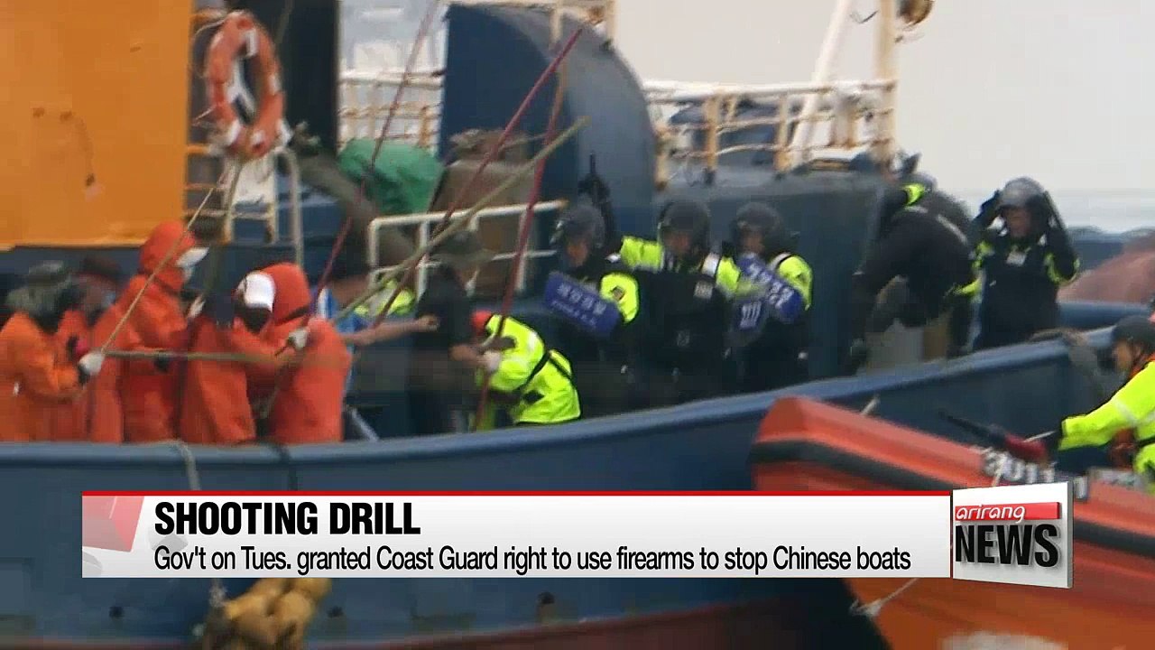 Incheon Coast Guard conducts maritime drill on Wednesday