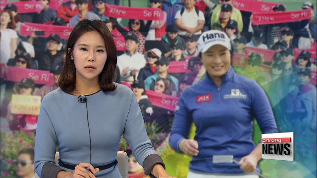 Pak Se-ri retires, leaving lasting legacy for Korean golf