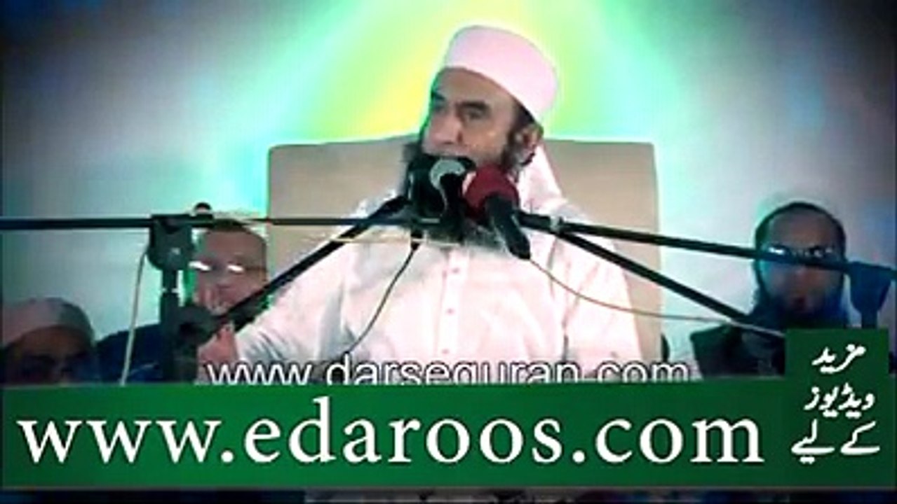 Molana Tariq Jameel Husn Ikhlaaq
