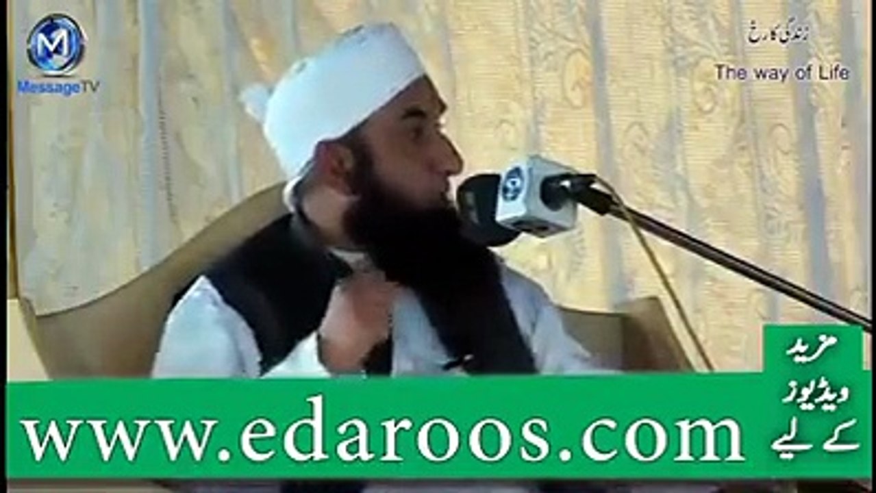 Molana Tariq Jameel Zina ka Waqia
