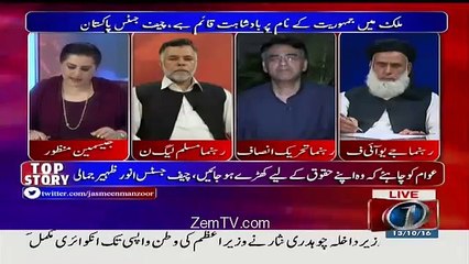 محیی الدین وانی کو قربانی کا بکرا بنایاجانے لگا ہے