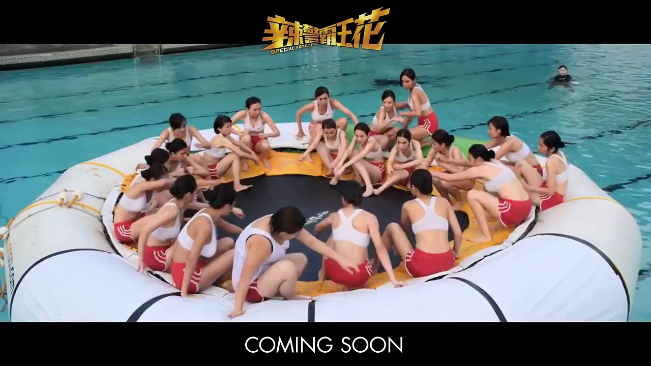 Special Female Force Trailer 2016
