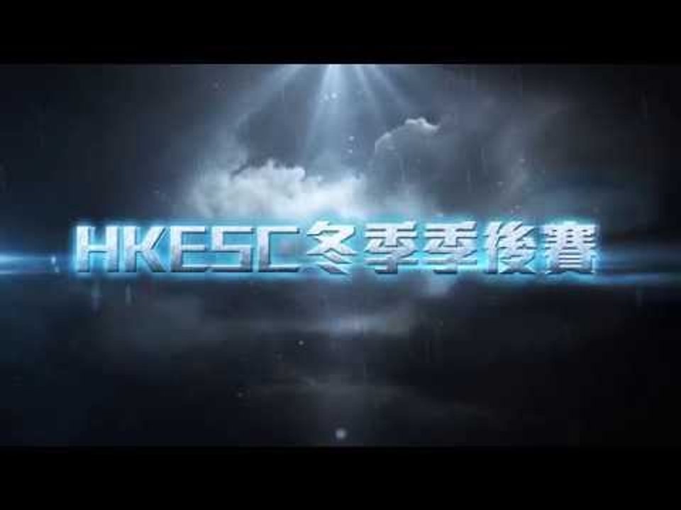 HKESC冬季季後賽宣傳影片