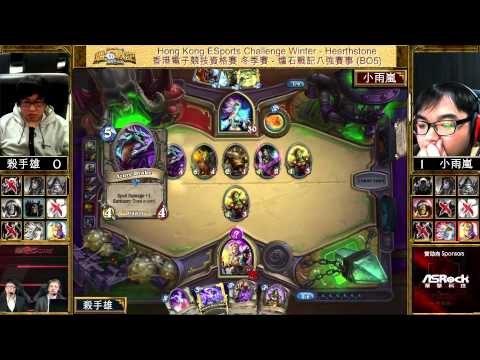 Hong Kong ESports Challenge 香港電子競技資格賽 Winter Playoffs Quarter Finals 8強 - 殺手雄 vs 小雨嵐 - Game 2