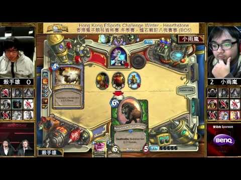 Hong Kong ESports Challenge 香港電子競技資格賽 Winter Playoffs Quarter Finals 8強 - 殺手雄 vs 小雨嵐 - Game 3