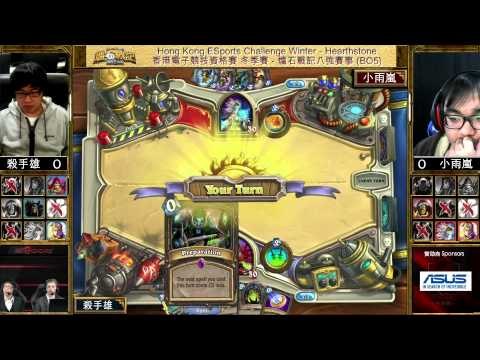 Hong Kong ESports Challenge 香港電子競技資格賽 Winter Playoffs Quarter Finals 8強 - 殺手雄 vs 小雨嵐 - Game 1
