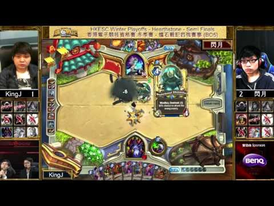 Hong Kong ESports Challenge 香港電子競技資格賽 Winter Playoffs 冬季季後賽 Semi Finals 4強 - KingJ vs 閃月 - Game 4