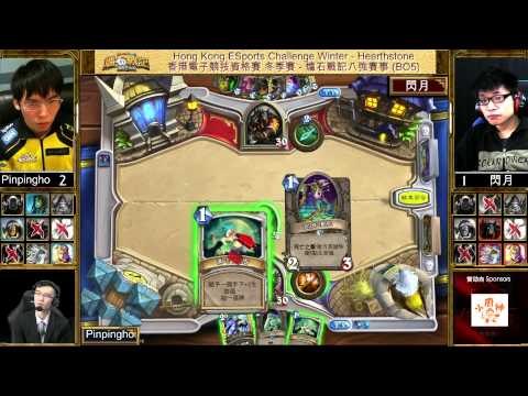 Hong Kong ESports Challenge 香港電子競技資格賽 Winter Playoffs Quarter Finals 8強 - Pinpingho vs 閃月- Game 4