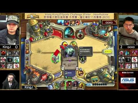 Hong Kong ESports Challenge 香港電子競技資格賽 Winter Playoffs Quarter Finals 8強 - KingJ vs ooxo - Game 3