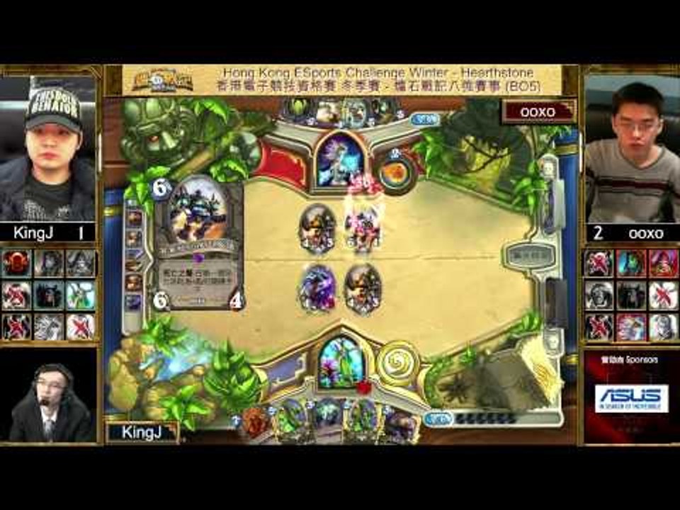 Hong Kong ESports Challenge 香港電子競技資格賽 Winter Playoffs Quarter Finals 8強 - KingJ vs ooxo - Game 4