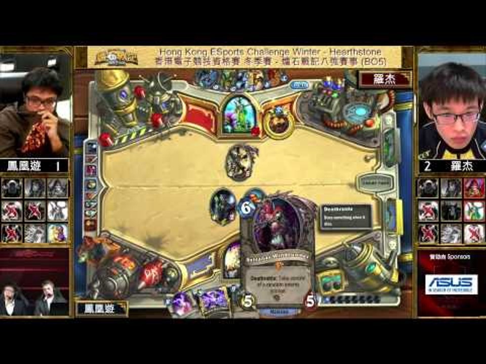 Hong Kong ESports Challenge 香港電子競技資格賽 Winter Playoffs Quarter Finals 8強 - 鳳凰遊 vs 羅杰 - Game 4