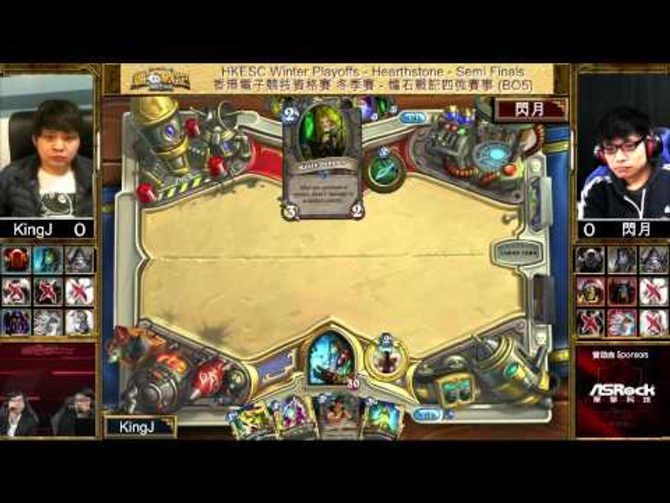 Hong Kong ESports Challenge 香港電子競技資格賽 Winter Playoffs 冬季季後賽 Semi Finals 4強 - KingJ vs 閃月 - Game 1