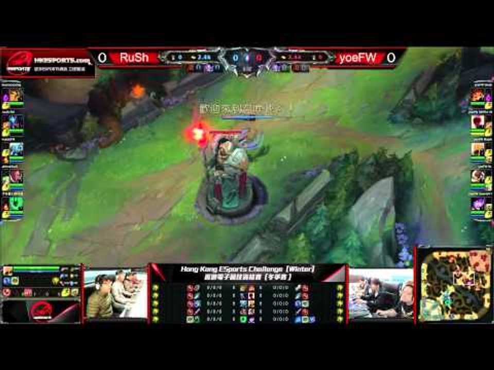 Hong Kong ESports Challenge 香港電子競技資格賽 Winter Playoffs Semi Finals 4強 - yoeFW vs RuSh - Game 1