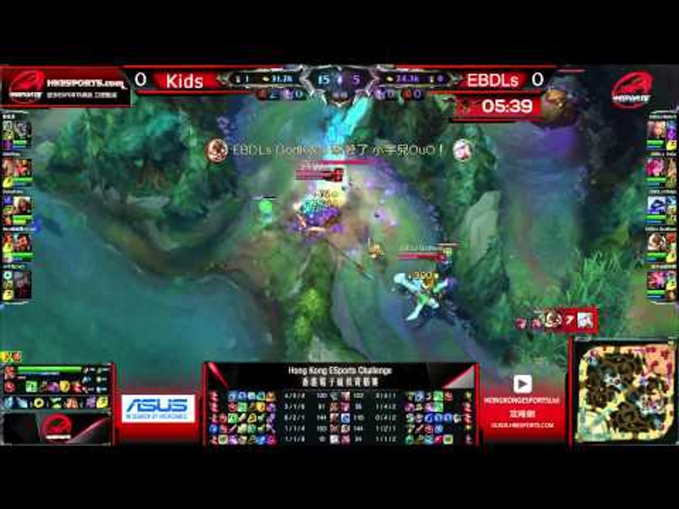 Hong Kong ESports Challenge 香港電子競技資格賽 第三雙週冠軍賽 就說屁孩很威猛 vs EBD.Ls - BO3 League of Legends - Game1