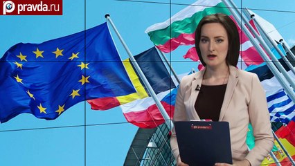 Евросоюз выражает угрозы России