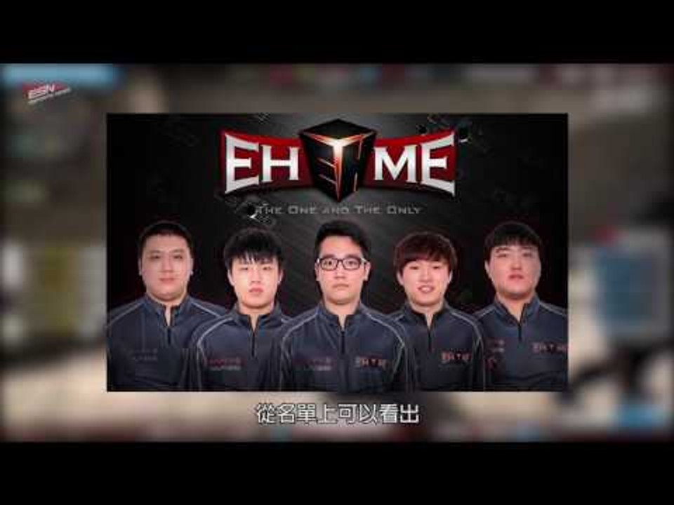(國)八強中韓大戰，門票最高炒至10倍 | EHOME現有陣容將進行調整 2016年10月13日 HKES電競六點新聞