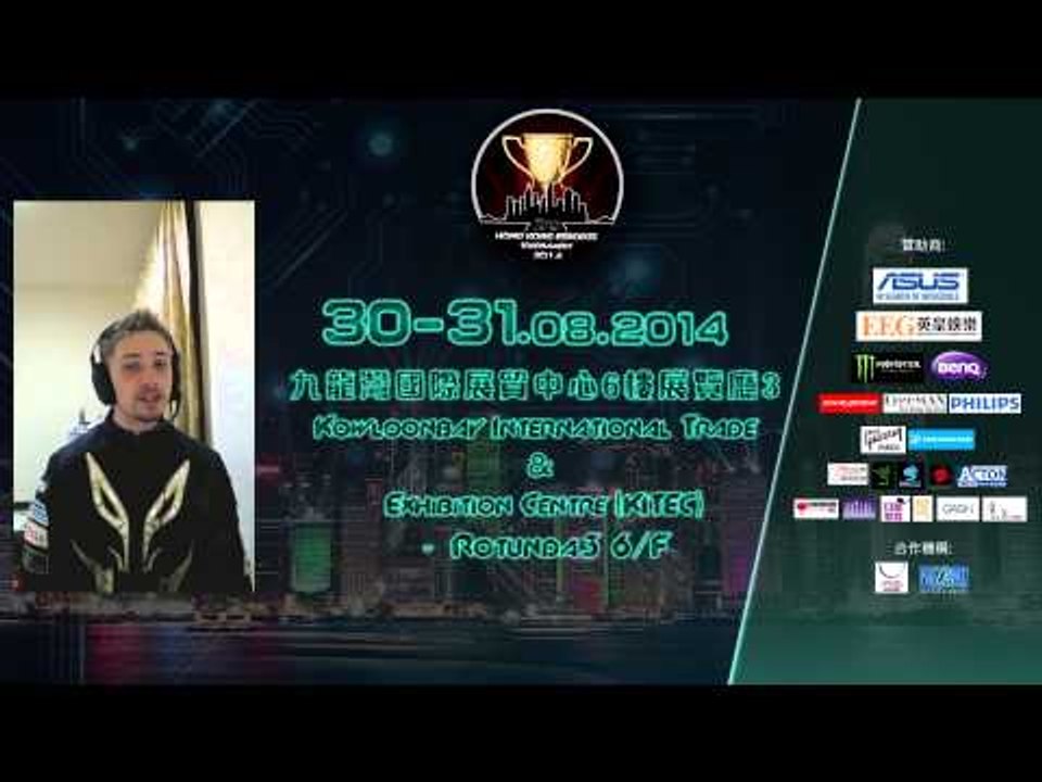 第二屆香港電子競技總決賽 - Ben 約定您!