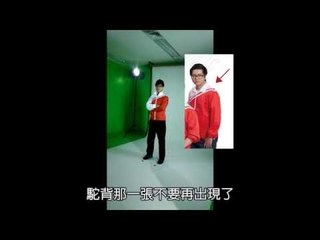 很努力嘗試認真擺pose的Dinter (拍攝花絮)