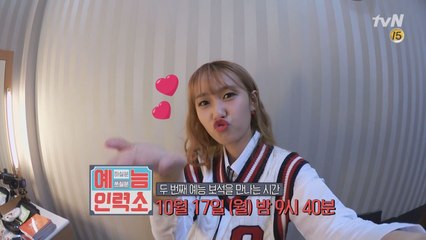 [스페셜] 샤방샤방 BU의 매력발산 타임!