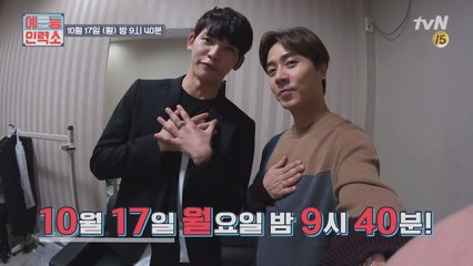 [스페셜] 앤사장도 인정한 예능감 업텐션 '쿤'