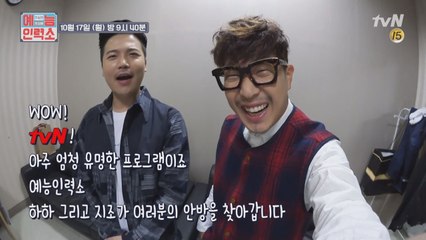 [스페셜] 티격태격 예능 케미 폭발 '하하X지조'