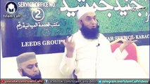 (NEW) Muhammad (SAW) Ke Wafat ki Kahabar per Sahaba ka Dukh | Maulana Tariq Jameel